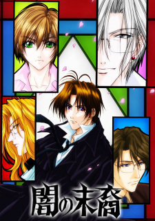 Ver Yami no Matsuei