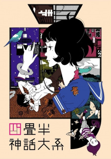 Ver Yojouhan Shinwa Taikei