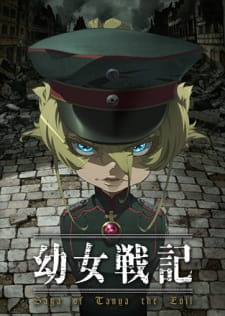 Ver Youjo Senki