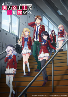 Ver Youkoso Jitsuryoku Shijou Shugi no Kyoushitsu e 3rd Season