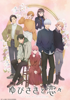 Ver Yubisaki to Renren