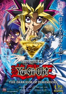 Ver Yu☆Gi☆Oh! The Dark Side of Dimensions