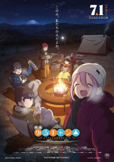 Ver Yuru Camp△ Movie