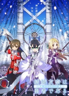 Ver Yuuki Yuuna wa Yuusha de Aru: Washio Sumi no Shou