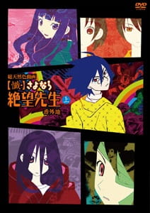 Ver Zan Sayonara Zetsubou Sensei Bangaichi