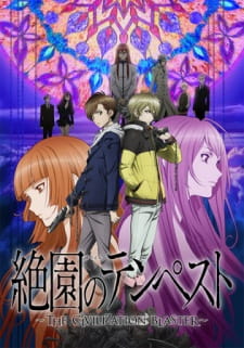 Ver Zetsuen no Tempest