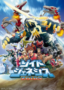 Ver Zoids Genesis