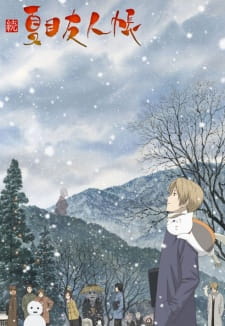 Ver Zoku Natsume Yuujinchou